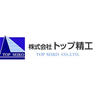 顶级精工株式会社TOP SEIKO CO., LTD.